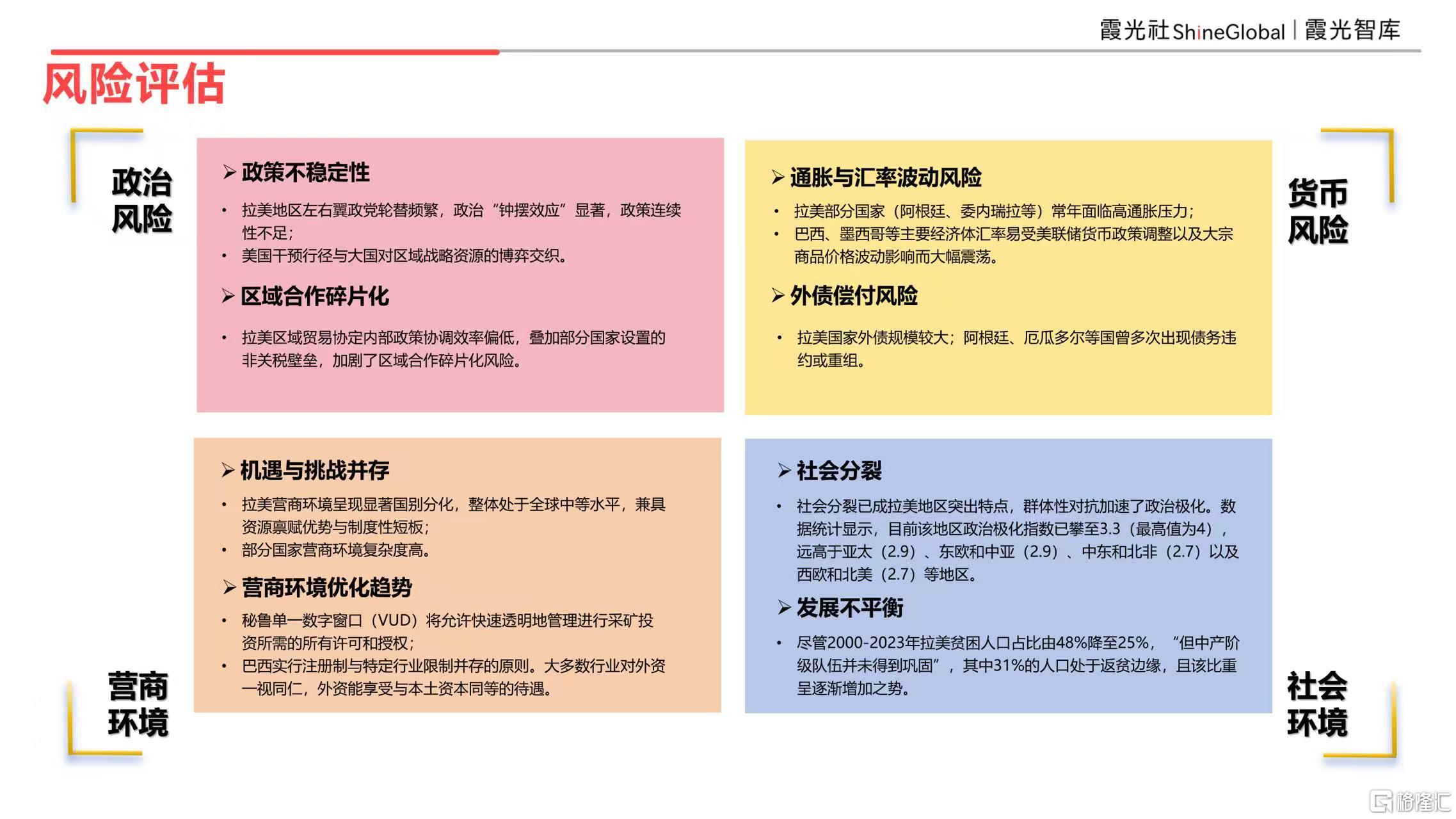 微信图片_20260515095011_1342_1.jpg