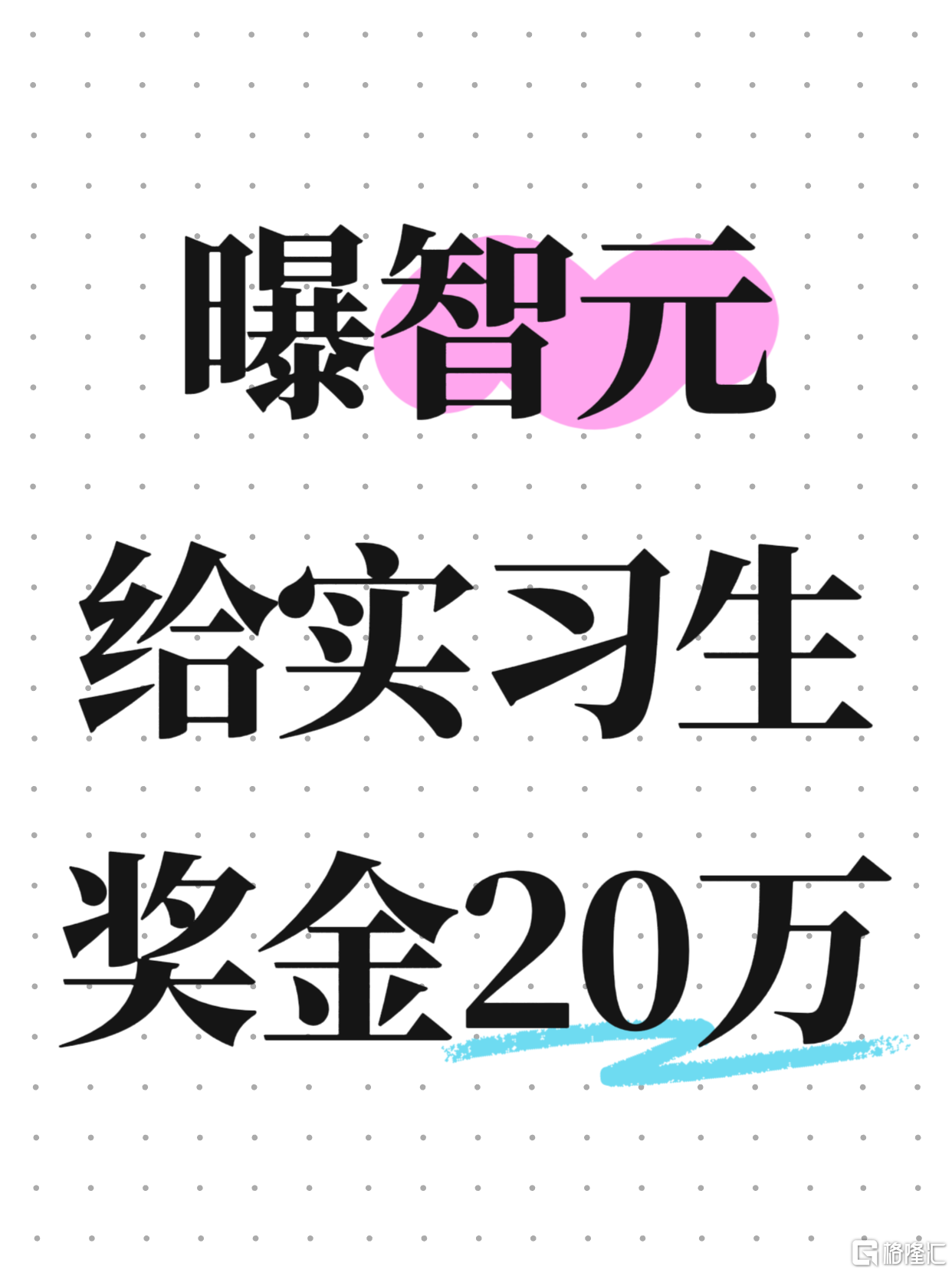 微信图片_20260609094047_408_1564.png