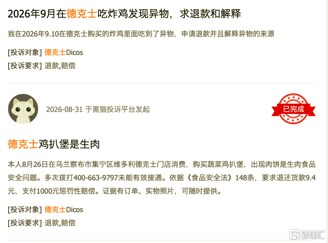 微信图片_2026-10-12_152057_467.png