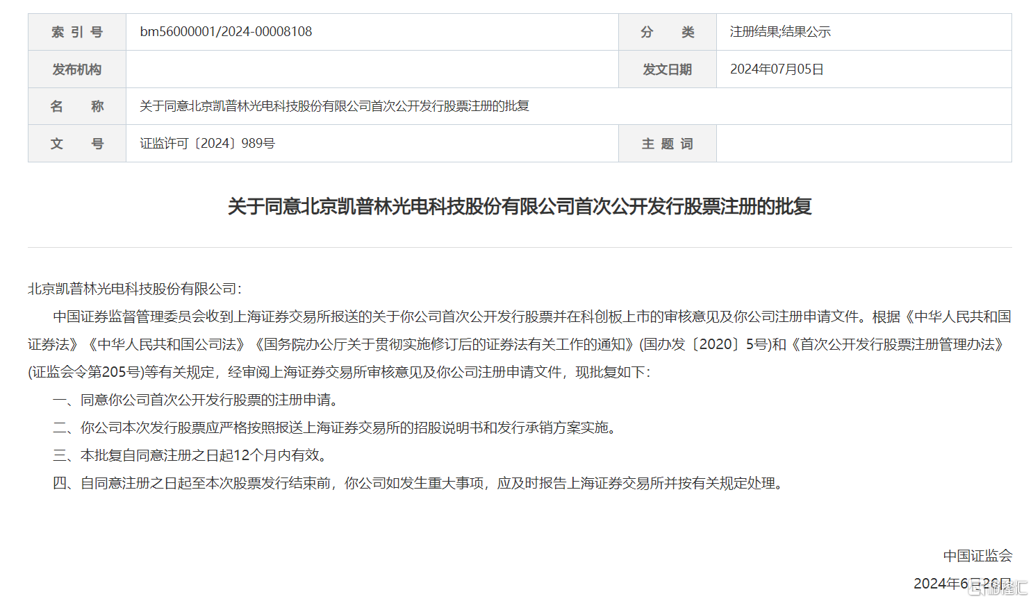 2797ff0137f16261e512285ba3fb739c.png
