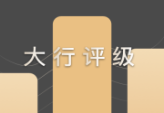 中金:维持中石化炼化工程(2386.HK)“跑赢行业”评级 目标价7.5港元