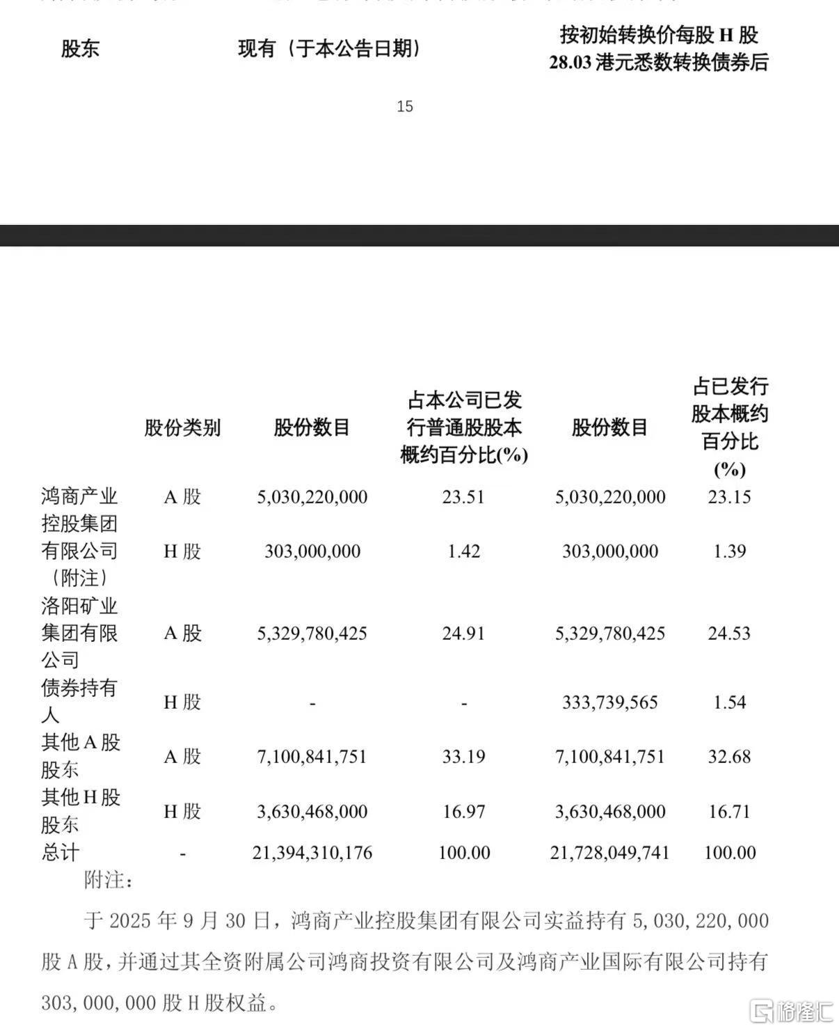 微信图片_2026-01-21_202512_551.png