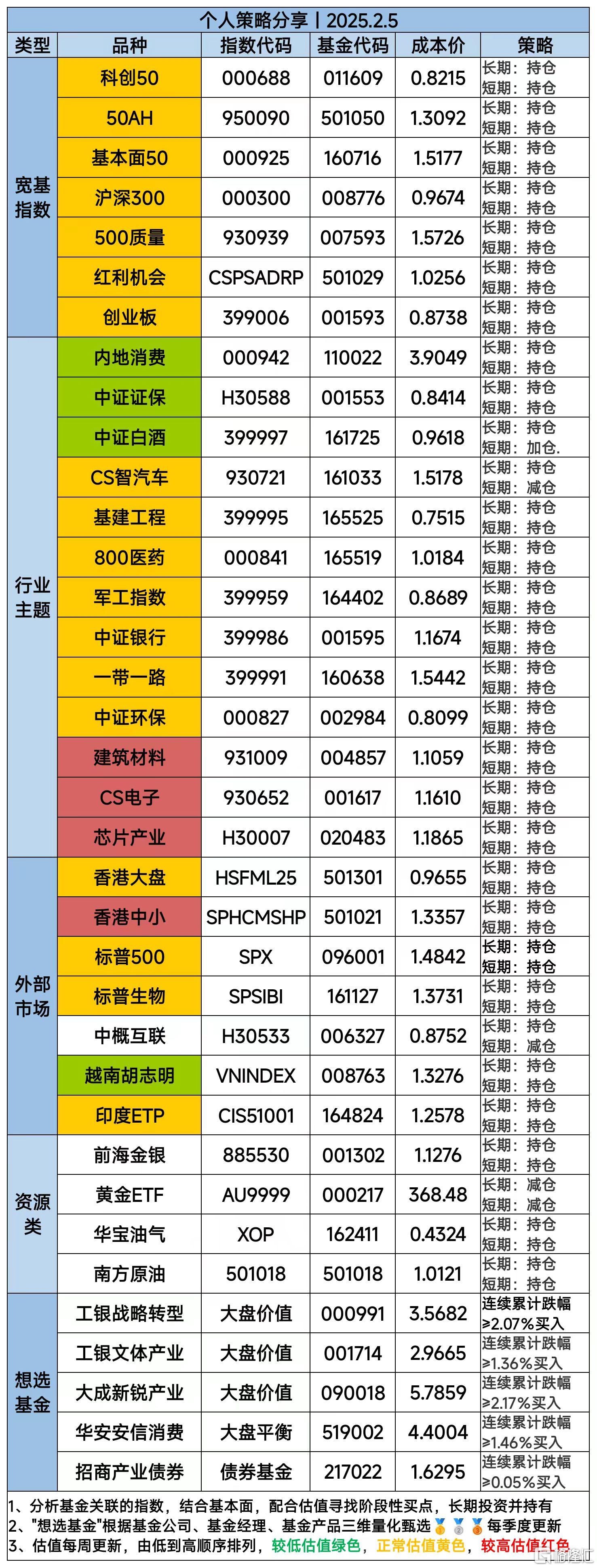 微信图片_20250205115427.jpg