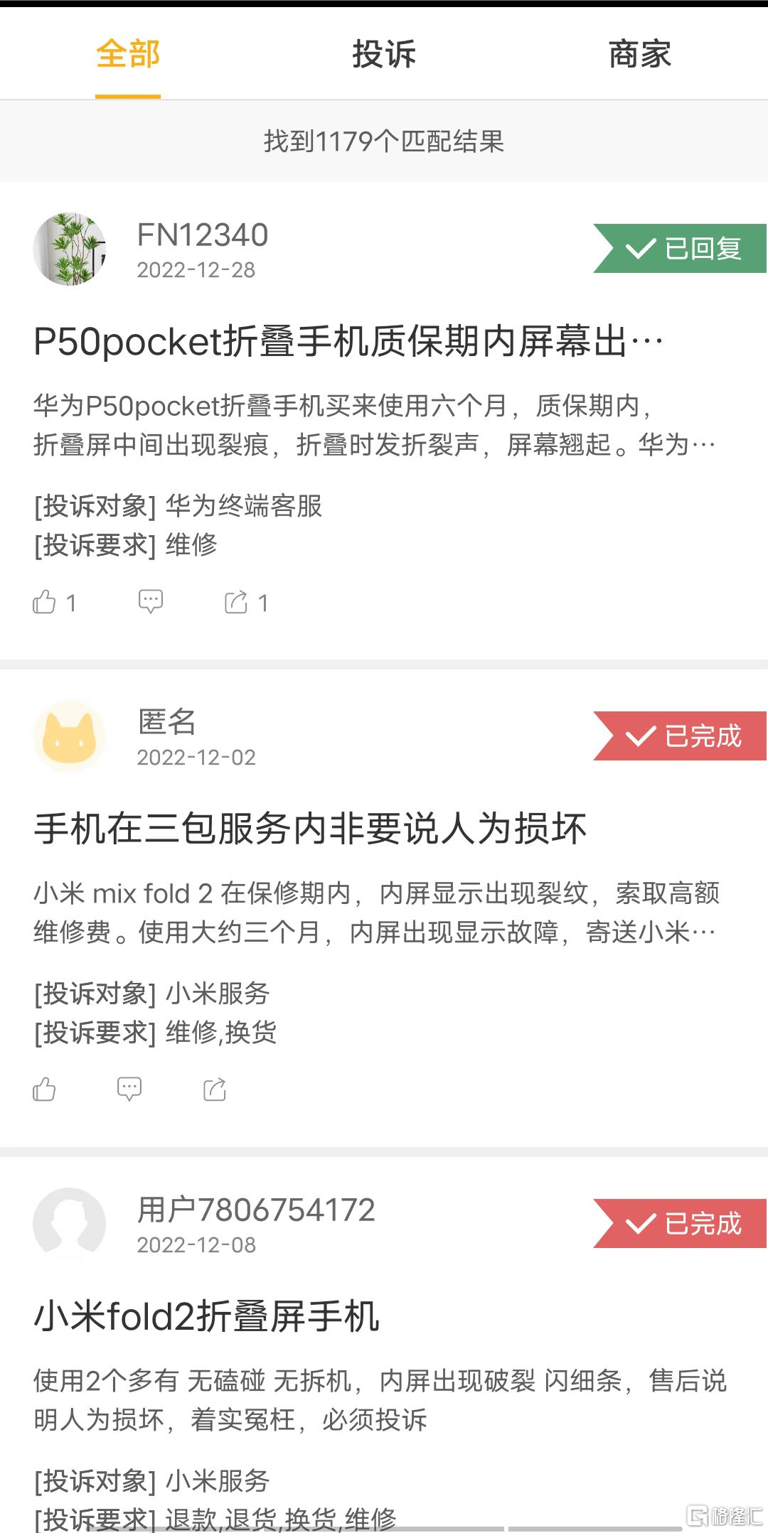 微信图片_20230106174931.png