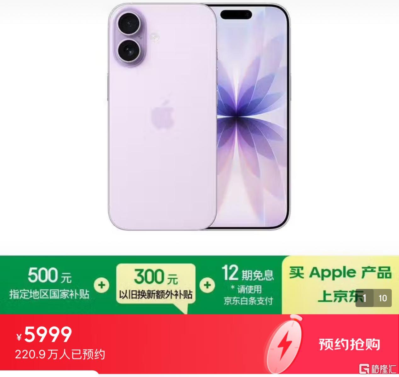 图片12.png