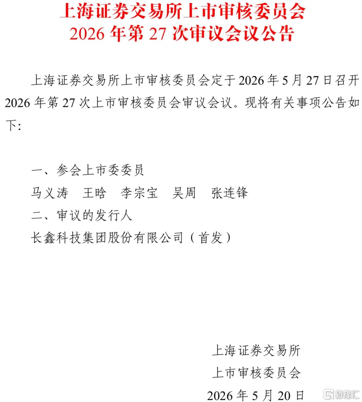 微信图片_20260521204757.jpg