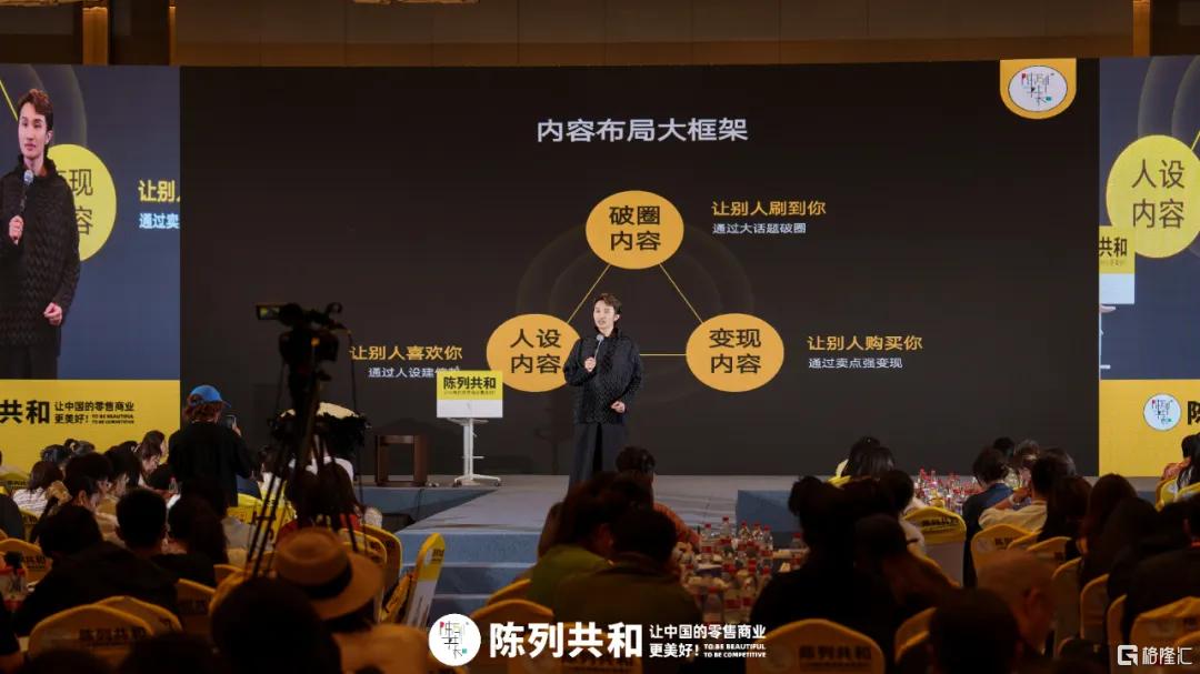 陈列共和3.png