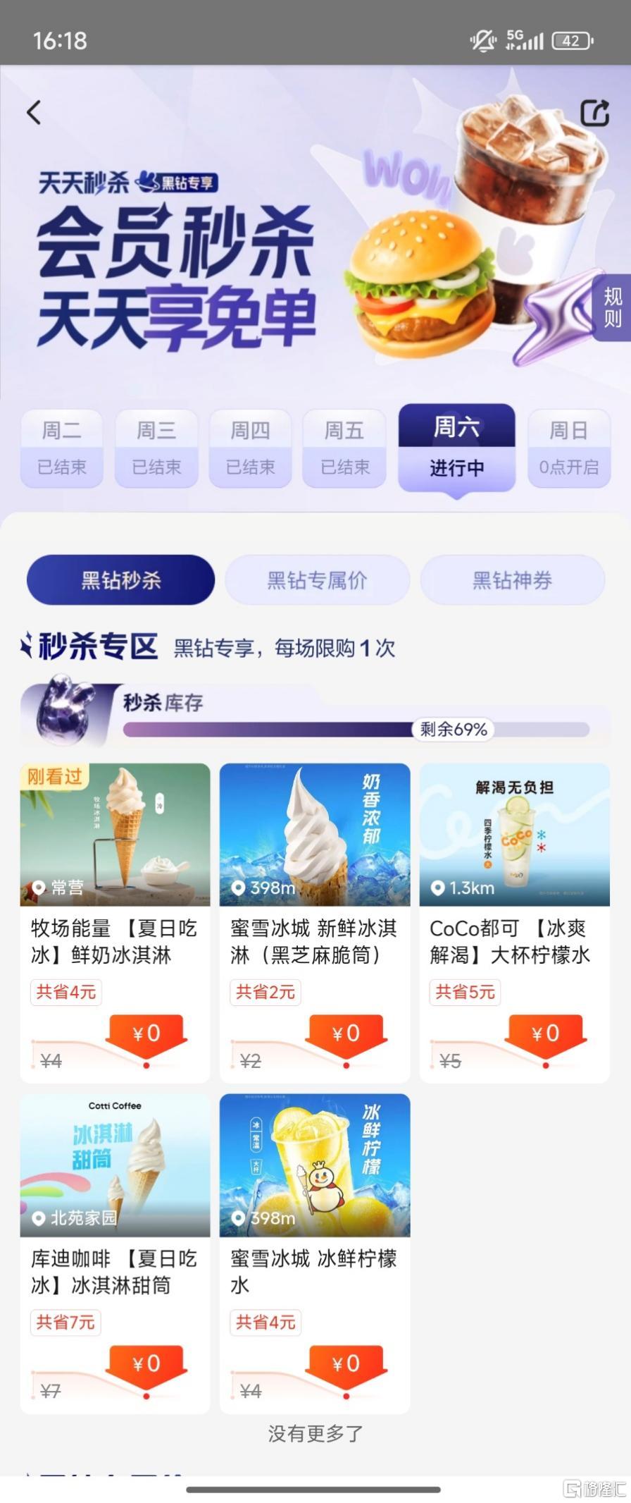 图片9.png