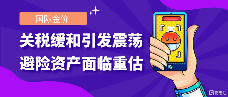 图怪兽_紫色简约风格制造业资讯公众号封面首图.png