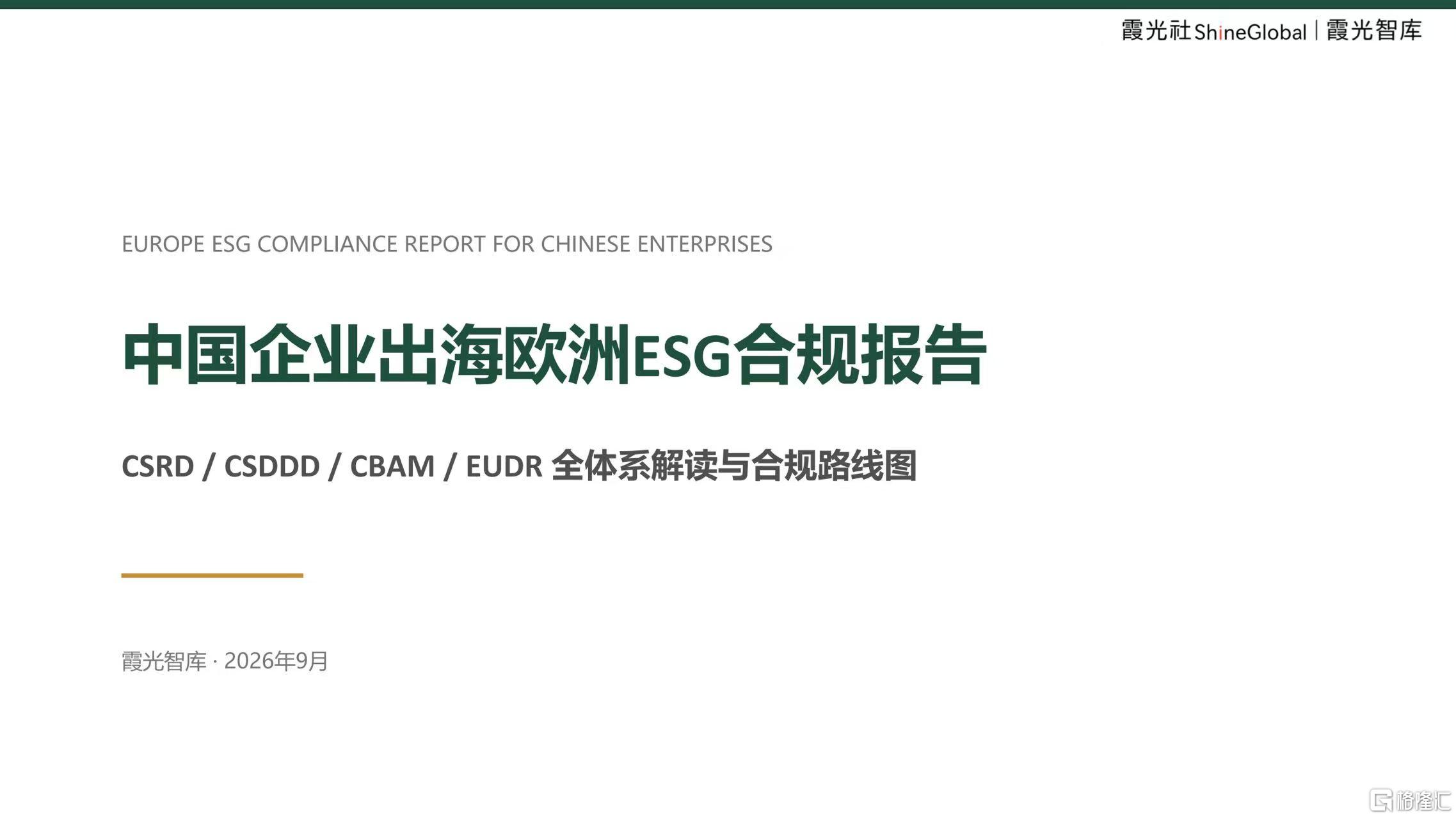 微信图片_20260923155520_3267_1.jpg