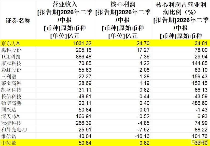 微信图片_2026-09-07_152724_788.png