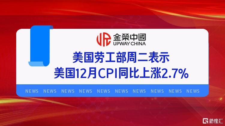 图怪兽_新闻热点资讯公众号封面首图.png