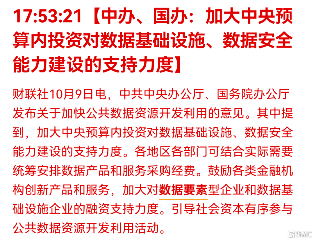 微信图片_20241010000215.png