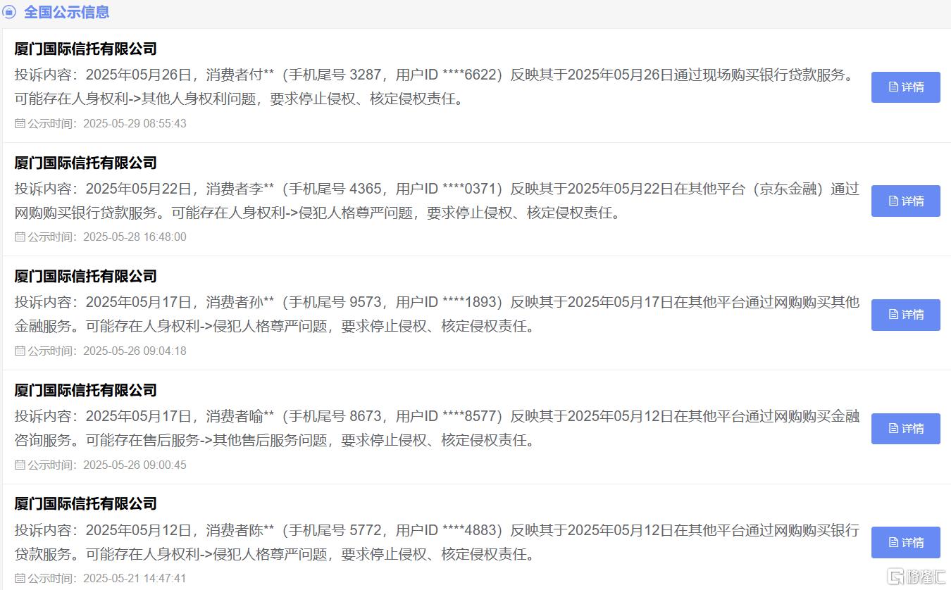 微信图片_20250616155114.png