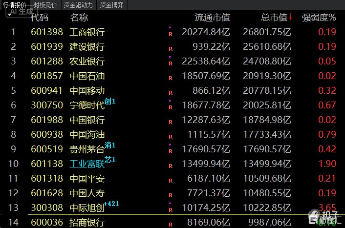 中际6.png