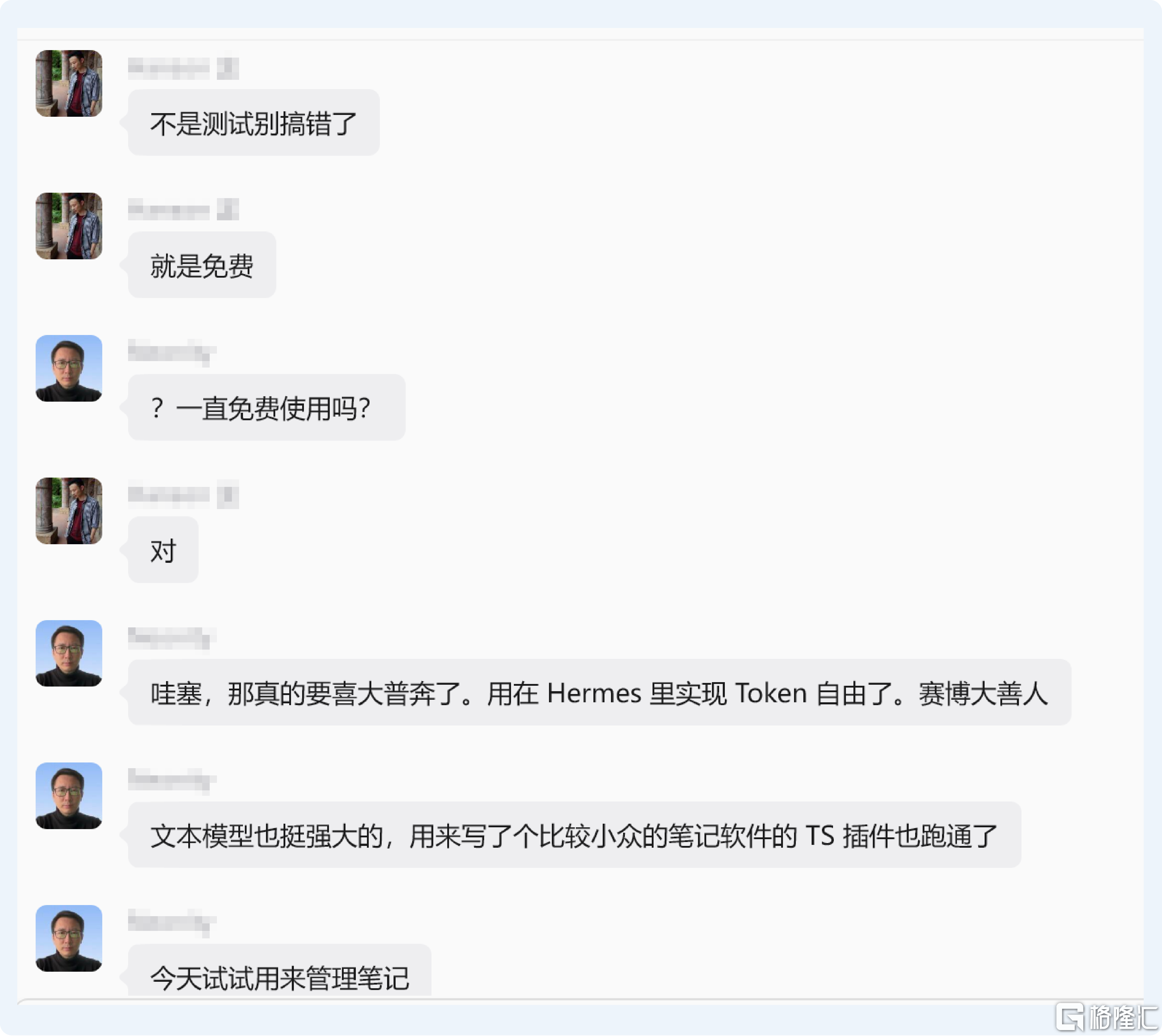 配图_11.png