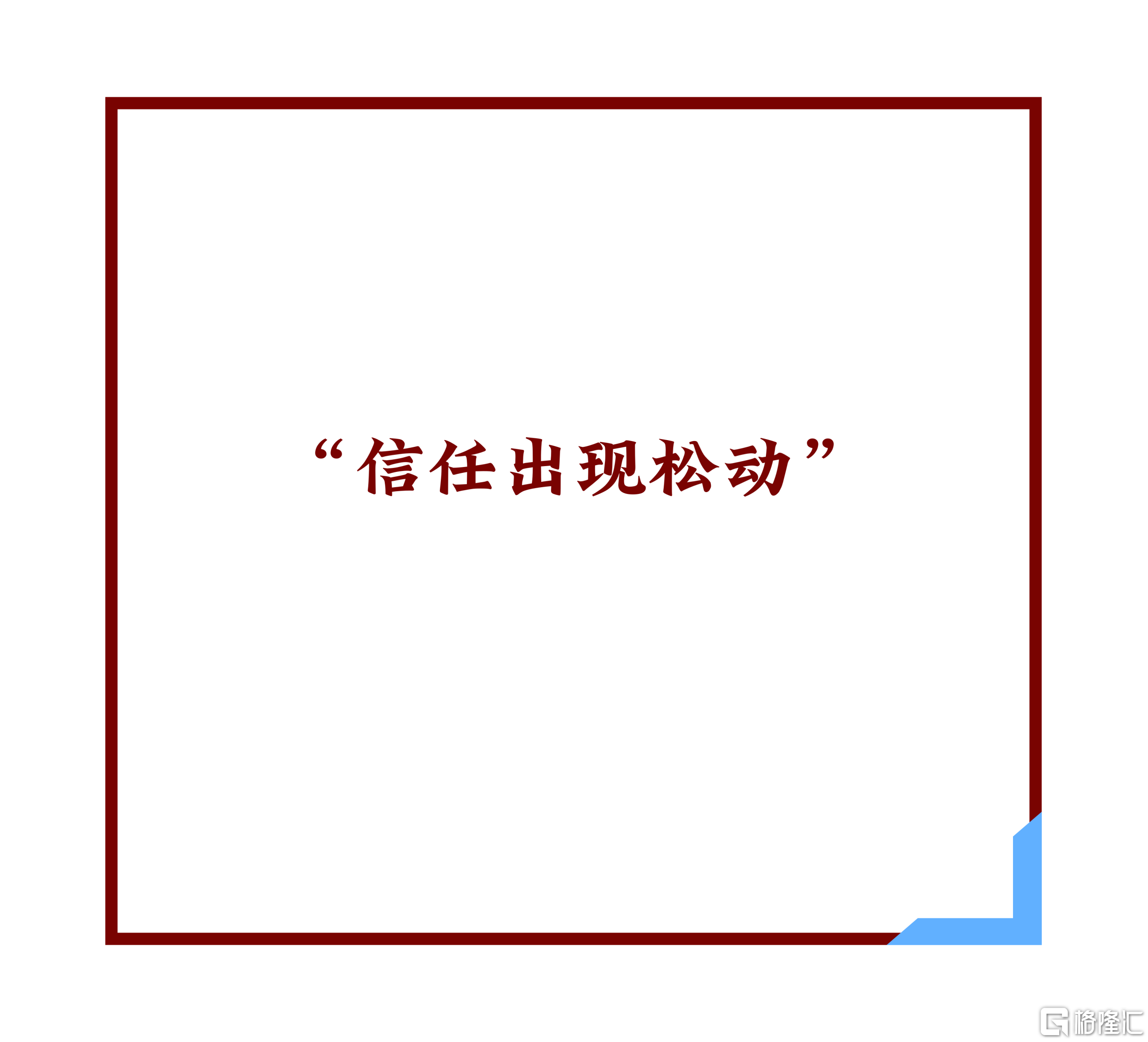 微信图片_20260806172442.png