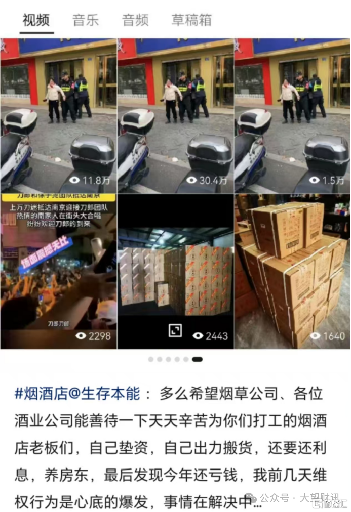 微信图片_20250221220252.png