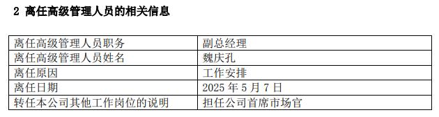 信达澳亚2.png