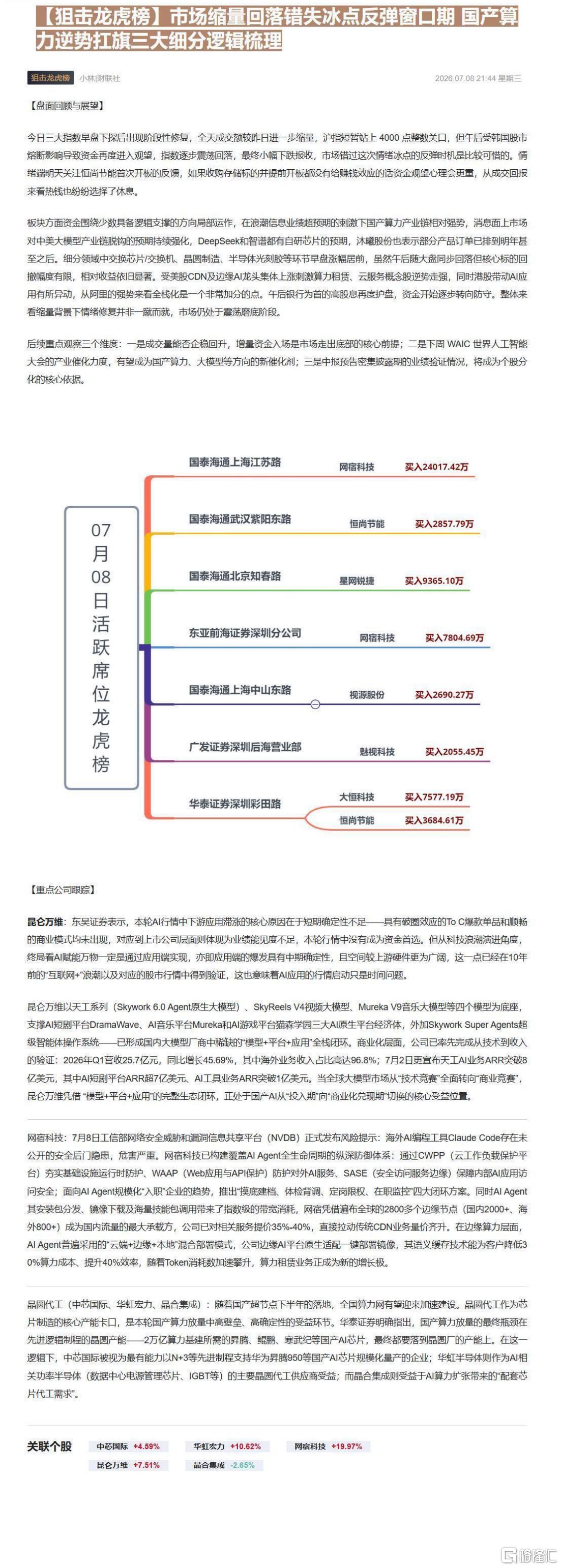05a0fb348fc5fda66edd1fbbea2943e5.png