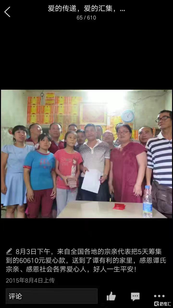 QQ图片20231214151528.jpg