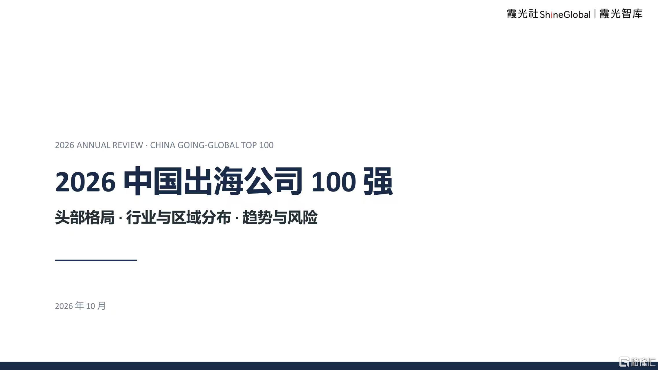 微信图片_20261016095418_3527_1.jpg
