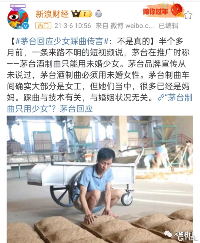 微博.png