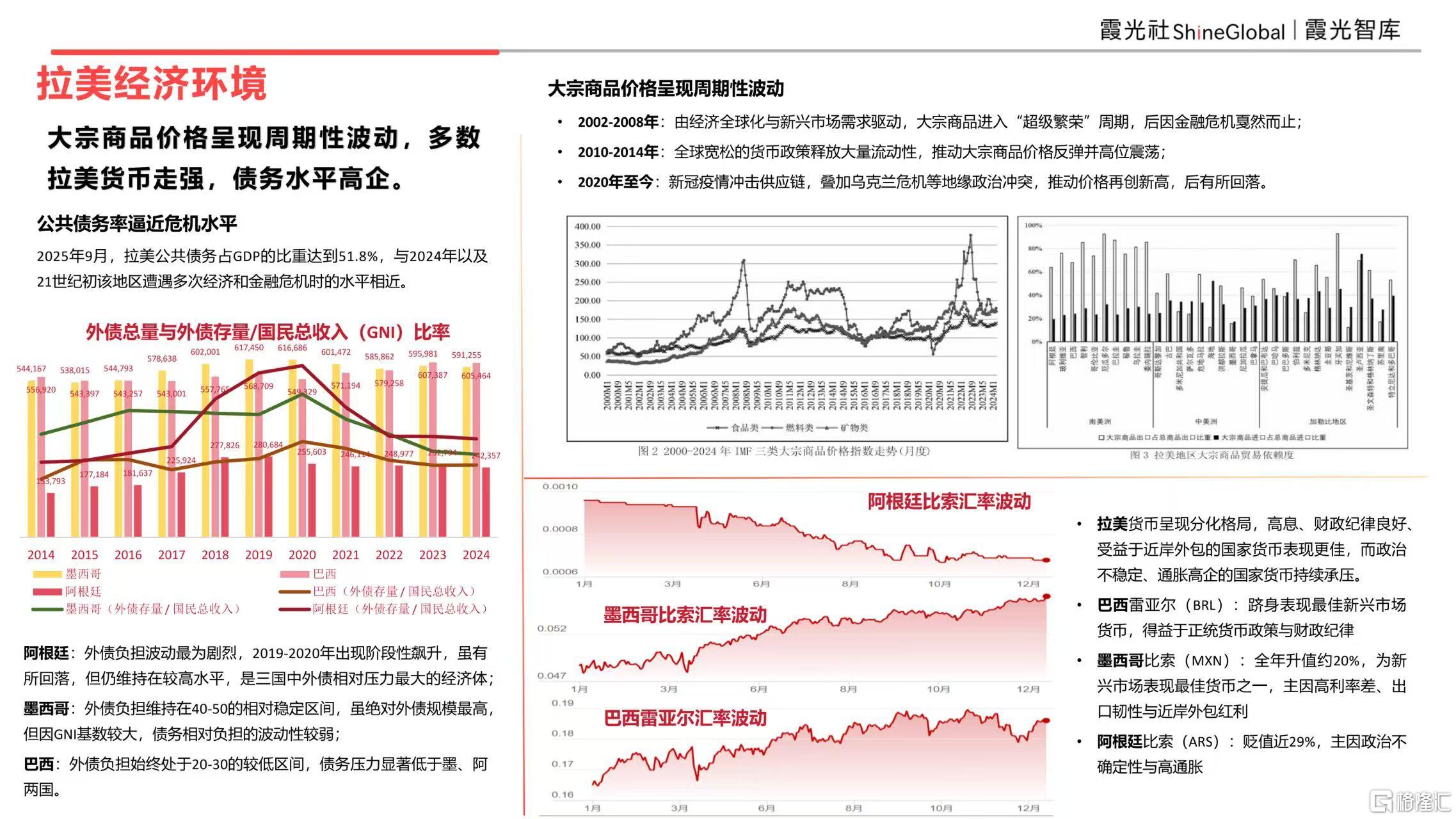 微信图片_20260515094925_1330_1.jpg