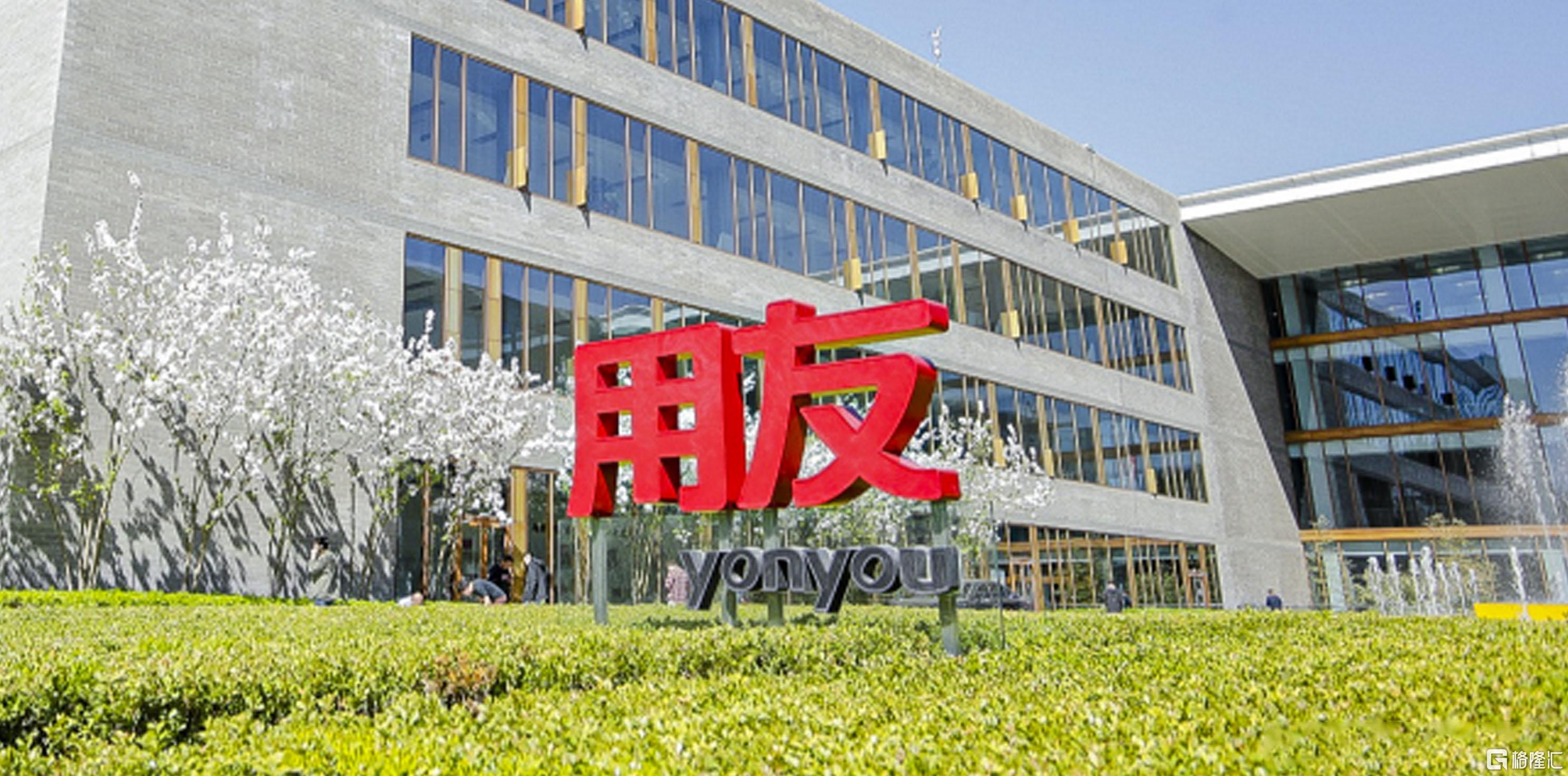 用友陆玖头图无标.jpg
