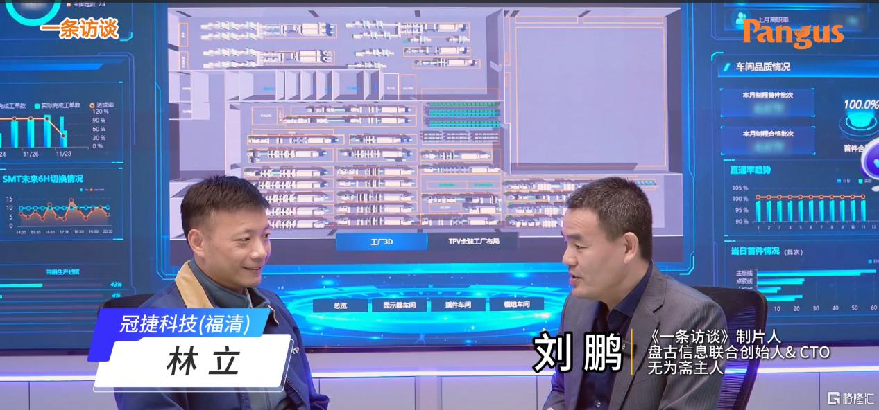 冠捷.png