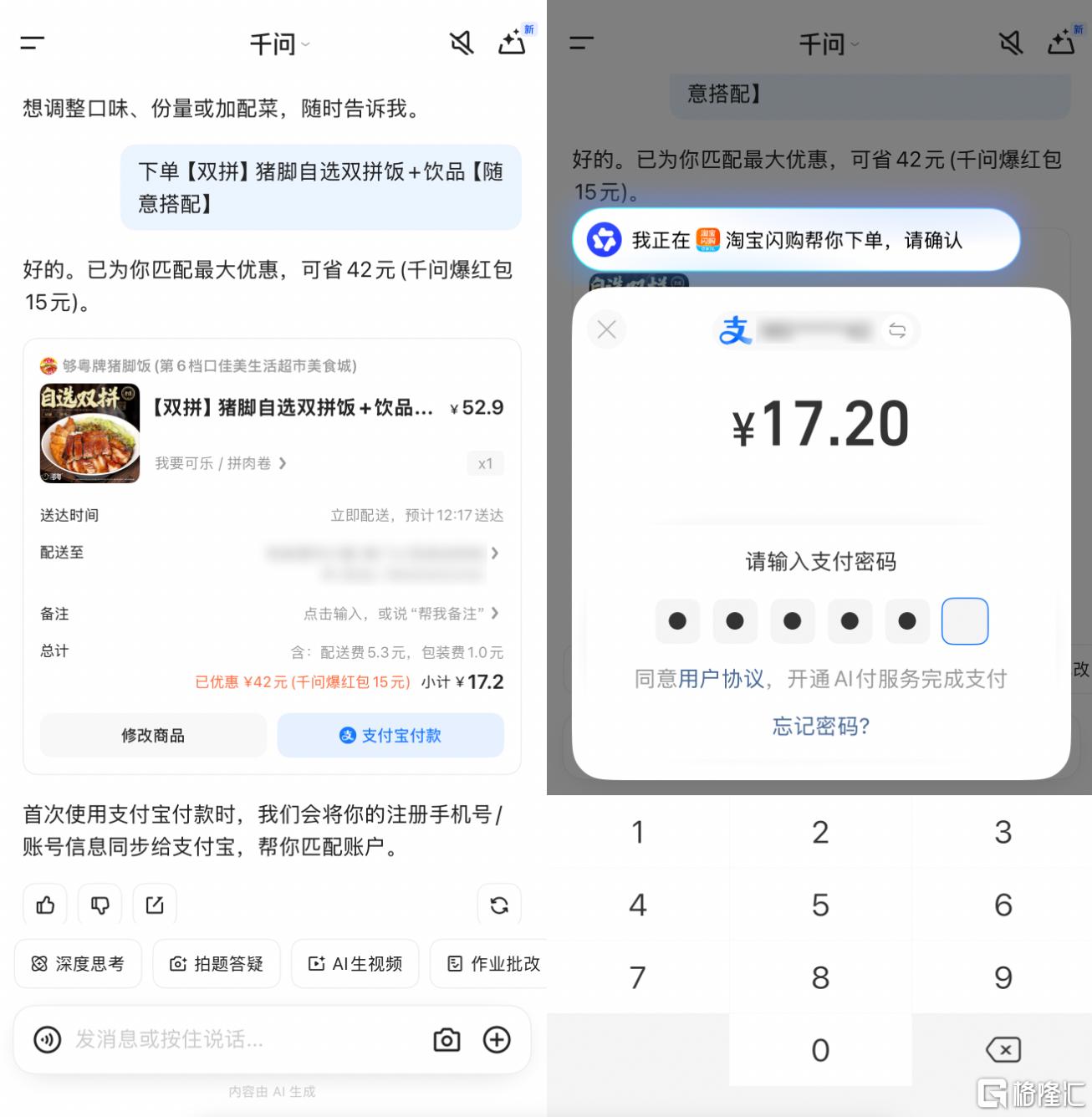 此图片的 alt 属性为空；文件名为 image003-3.png