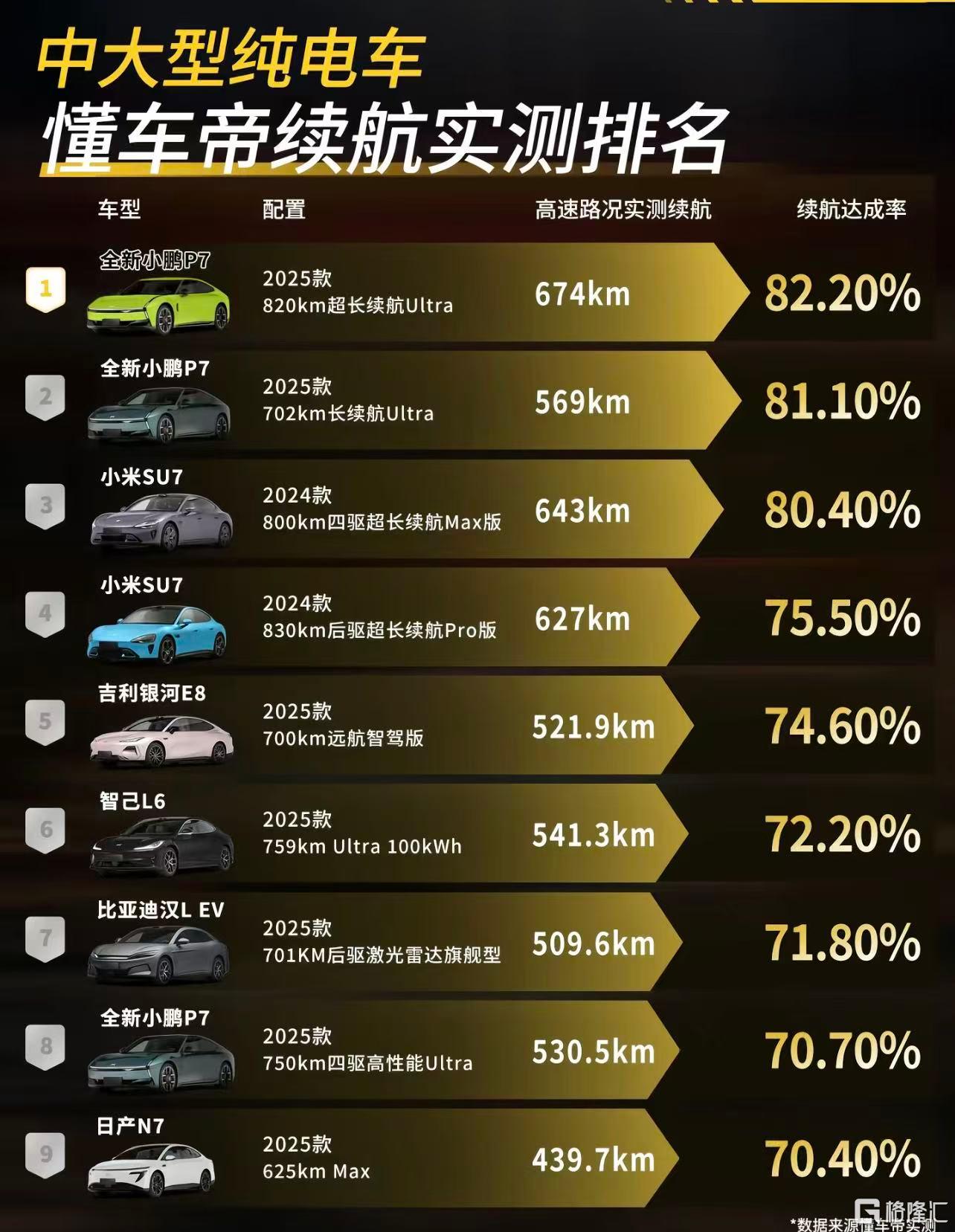 续航.jpg