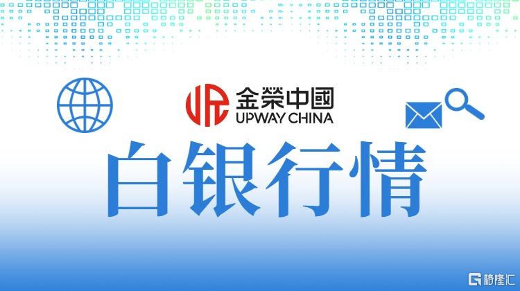 蓝色简约新闻资讯新闻资讯公众号首图新闻资讯首图.jpg