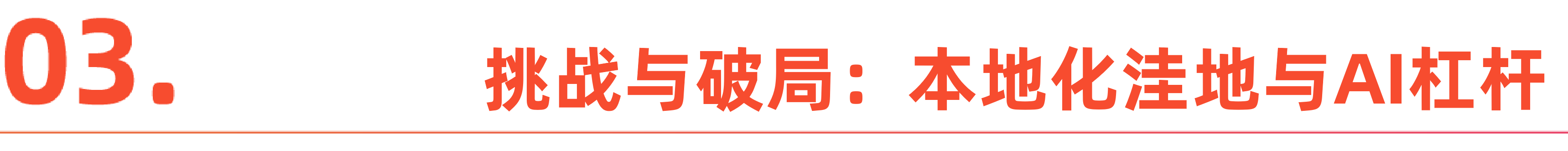 微信图片_20260130094218_459_1.png