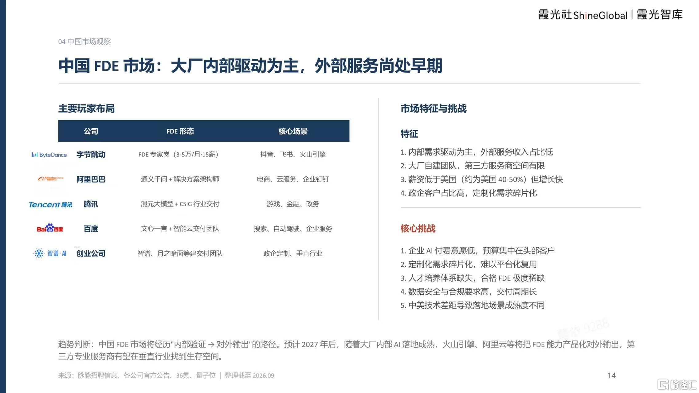 微信图片_20260917185624_3141_1.jpg