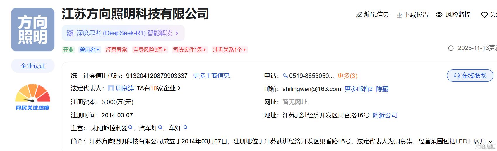 图片12.png