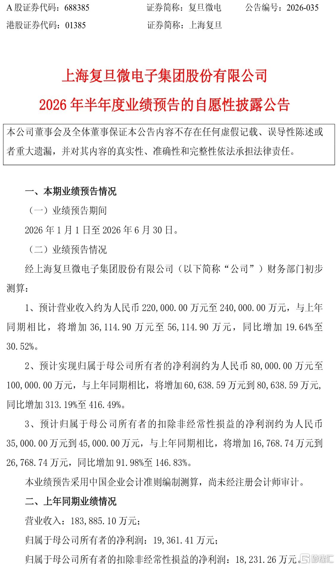 微信图片_20260707232345_366_14.jpg