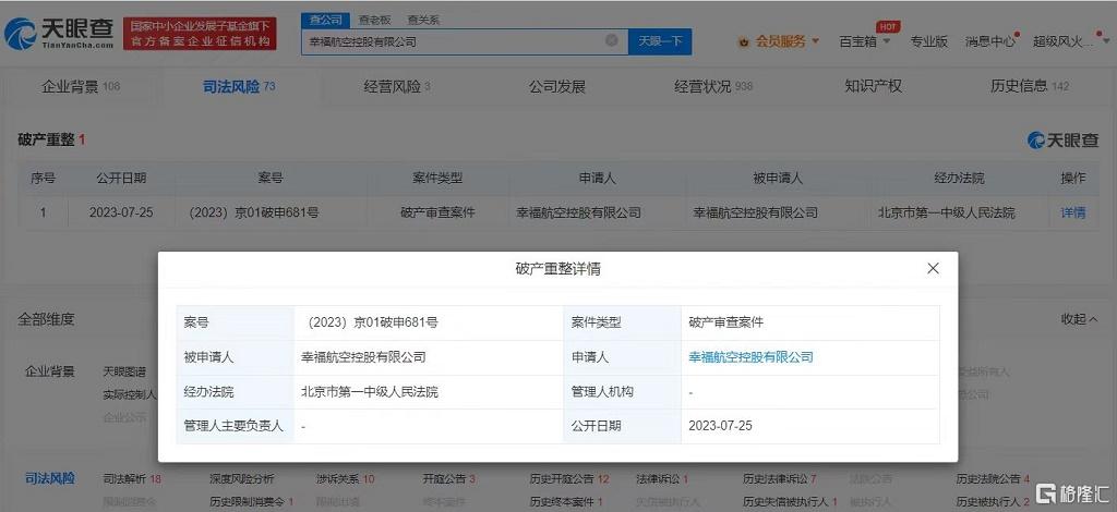 微信图片_20230728093515.jpg