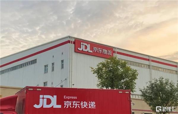 京东有批发的地方吗现在还有吗