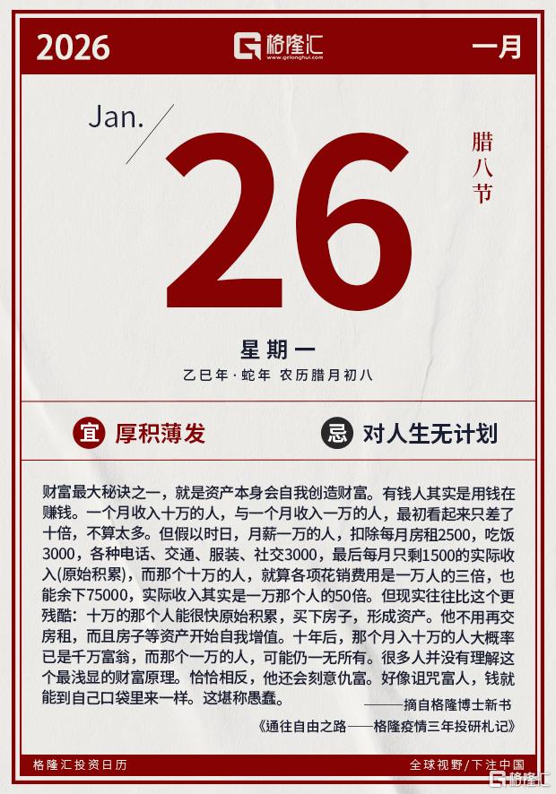 热帖图片