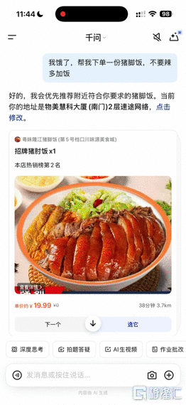 此图片的 alt 属性为空；文件名为 image008.gif