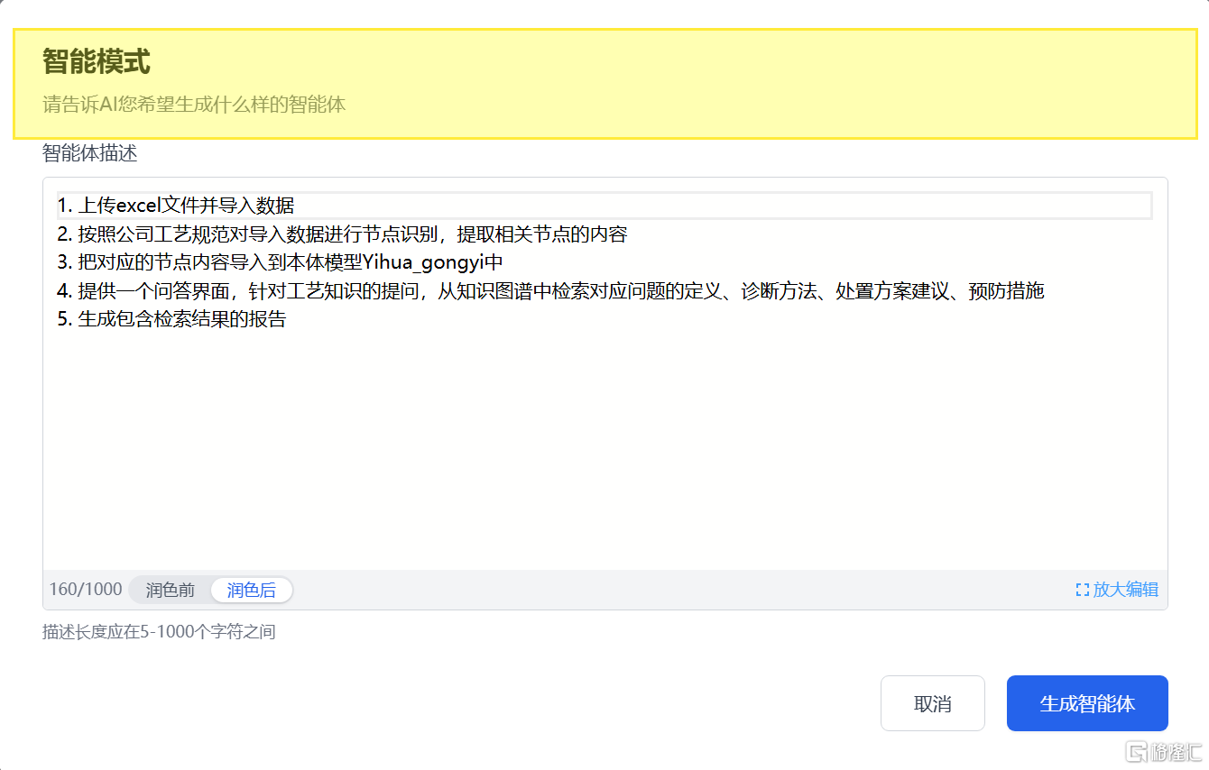 配图6.png