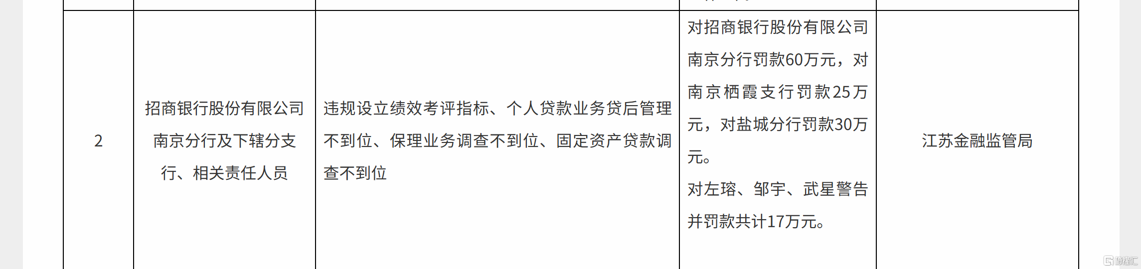 屏幕截图 2026-08-09 114052.png
