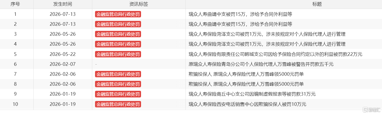 屏幕截图 2026-08-08 185858.png