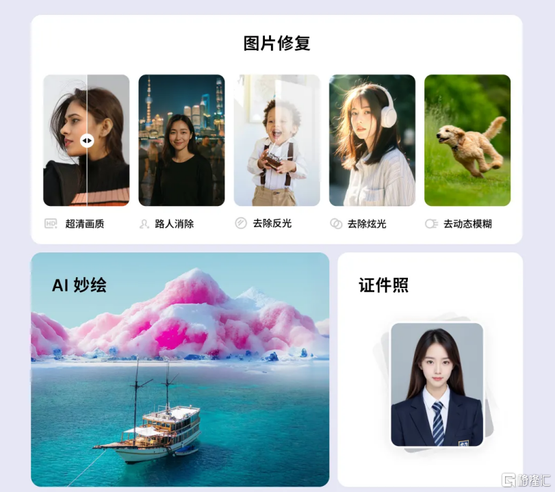 图片15.png