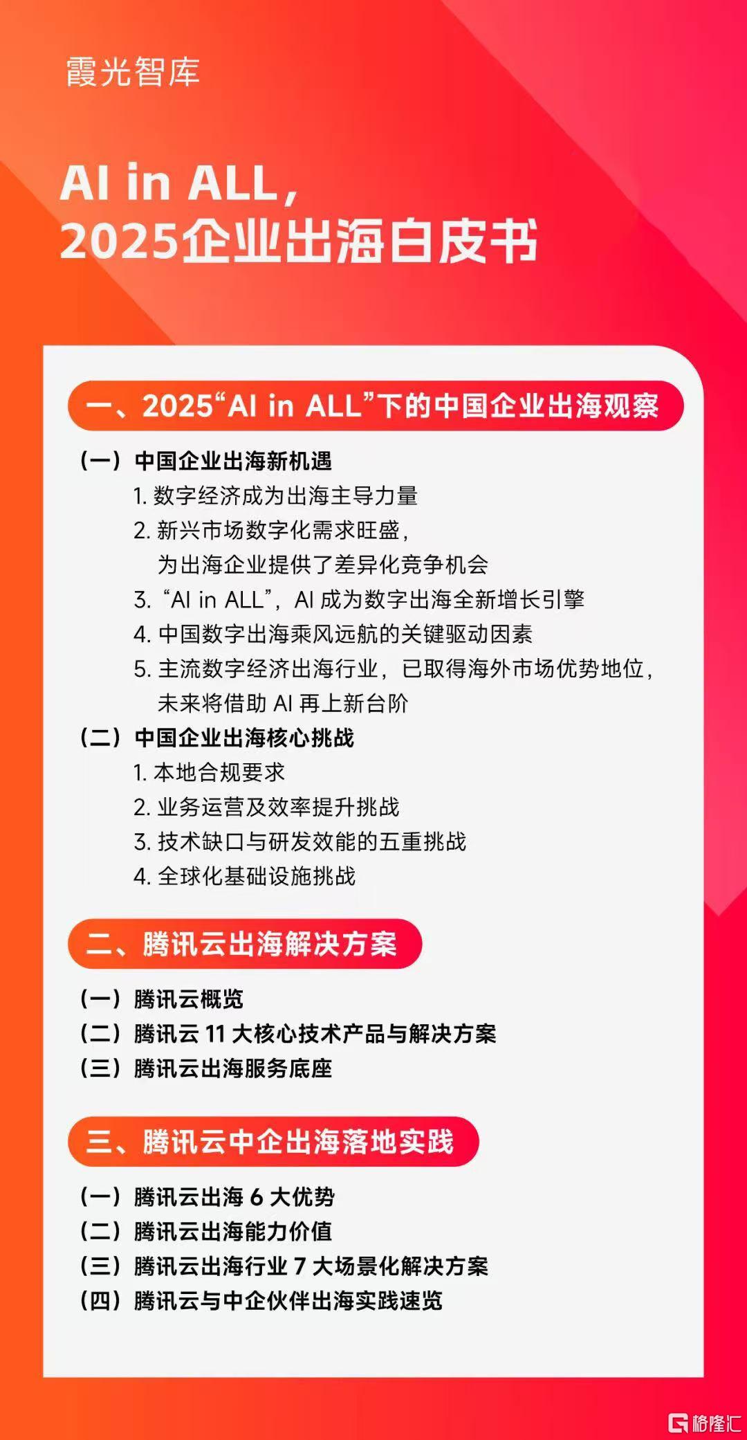 微信图片_20250926124416.jpg