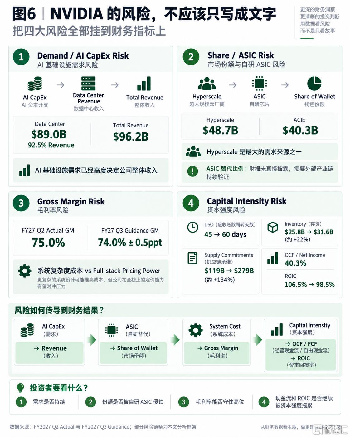 ChatGPT 图像 2026年10月26日 21_22_57-6.png