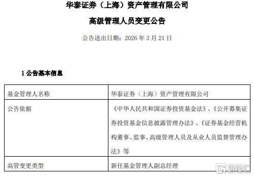 htzq_看图王1.png