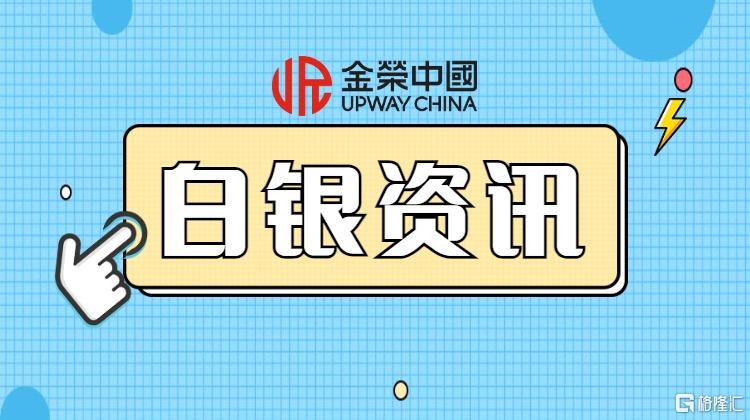 热点消息热点快讯今日热点新闻微信公众号首图.jpg
