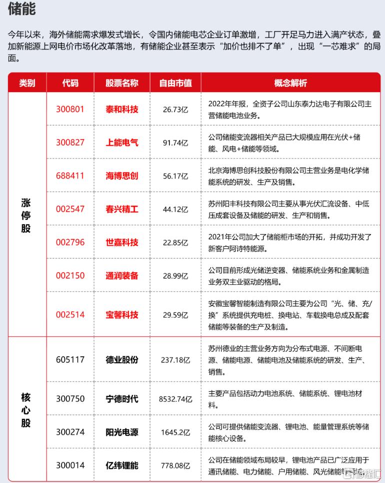 微信图片_20250903230525_21_12.png